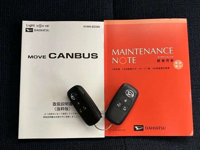 ムーヴキャンバスセオリーＧ両側電動スライドドア・プッシュボタンスタート・ステアリングスイッチ・オートエアコン・キーフリー・コーナーセンサー・ベンチシート・シートヒーター・パワーウィンドウ（佐賀県）の中古車