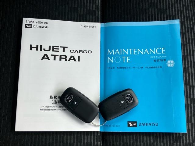 ハイゼットカーゴクルーズ２ＷＤ・ＣＶＴ車・両側スライドドア・ドラレコ・ディスプレイオーディオ・バックモニター・プッシュボタンスタート・コーナーセンサー・エコアイドル・キーフリー・エアコン・パワーウィンドウ（佐賀県）の中古車