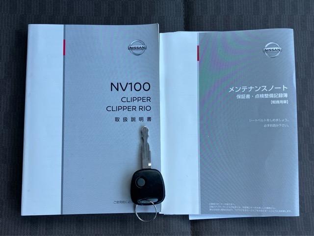 ＮＶ１００クリッパーバンＤＸ２ＷＤ・ＡＴ車・両側スライドドア・エアコン（佐賀県）の中古車