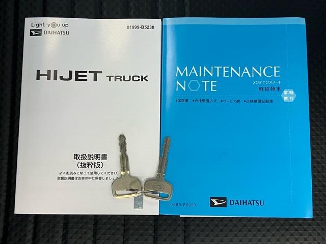 ハイゼットトラックスタンダード４ＷＤ・ＭＴ車・衝突回避・コーナーセンサー・ＡＭ／ＦＭラジオ・エコアイドル・エアコン（佐賀県）の中古車