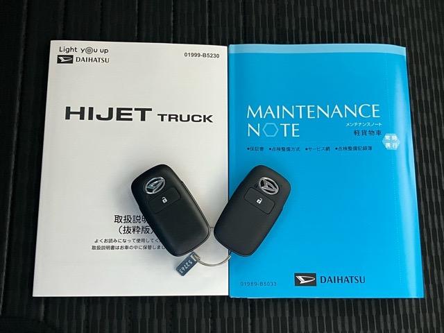 ハイゼットトラックＥＸＴ４ＷＤ・ＭＴ車・衝突回避・ハイロー切替・作業灯・プッシュボタンスタート・コーナーセンサー・キーフリー・エコアイドル・エアコン（佐賀県）の中古車