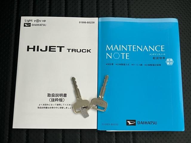 ハイゼットトラックスタンダード２ＷＤ・ＡＴ車・衝突回避・コーナーセンサー・エコアイドル・ラジオ・エアコン（佐賀県）の中古車