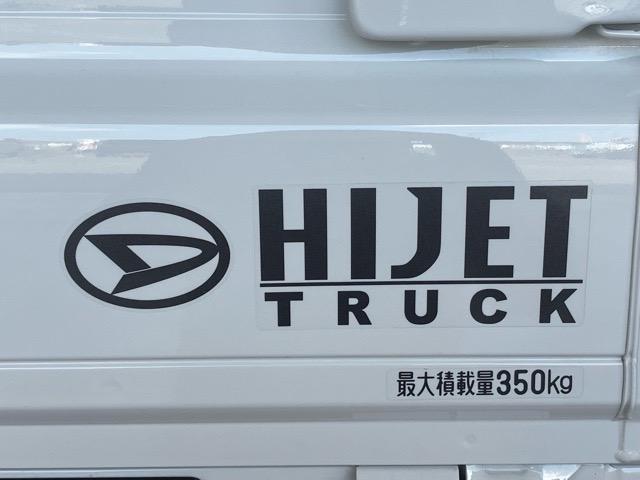 ハイゼットトラックスタンダード２ＷＤ・ＡＴ車・衝突回避・コーナーセンサー・エコアイドル・ラジオ・エアコン（佐賀県）の中古車