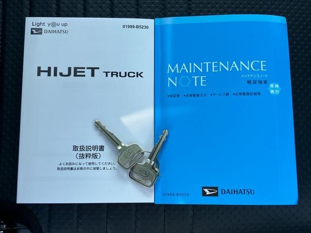 ハイゼットトラックスタンダード　農用スペシャル４ＷＤ・ＭＴ車・コーナーセンサー・作業灯・ハイロー切替・エコアイドル・ラジオ・エアコン（佐賀県）の中古車