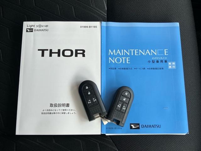 トールカスタムG リミテッド SAIII両側電動スライドドア・ETC・ドラレコ・パノラマモニター・プッシュボタンスタート・ステアリングスイッチ・オートエアコン・キーフリー・ウォークスルー・コーナーセンサー・アルミホイール・パワーウィンドウ(佐賀県)の中古車