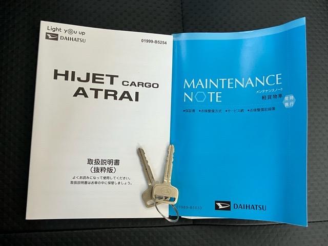 ハイゼットカーゴスペシャル２ＷＤ・ＣＶＴ車・両側スライドドア・コーナーセンサー・エコアイドル・エアコン・パワーウィンドウ（佐賀県）の中古車