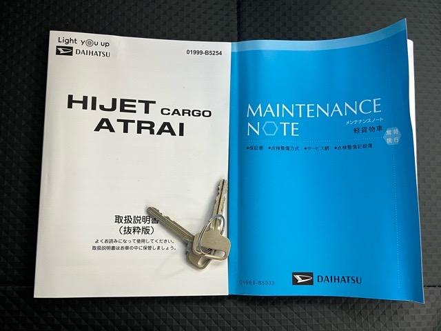 ハイゼットカーゴスペシャル２ＷＤ・ＣＶＴ・両側スライドドア・ＡＭ／ＦＭラジオ・コーナーセンサー・エコアイドル・エアコン・パワーウィンドウ（佐賀県）の中古車