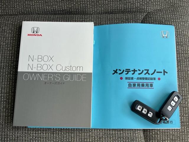 Ｎ−ＢＯＸＧ・Ｌホンダセンシング片側電動スライドドア・ＥＴＣ・バックモニター・プッシュボタンスタート・ステアリングスイッチ・オートエアコン・キーフリー・ベンチシート・パワーウィンドウ（佐賀県）の中古車
