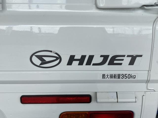 ハイゼットトラックスタンダード４ＷＤ・ＭＴ車・ＡＭ／ＦＭラジオ・キーレスエントリー・エアコン・パワーウィンドウ（佐賀県）の中古車
