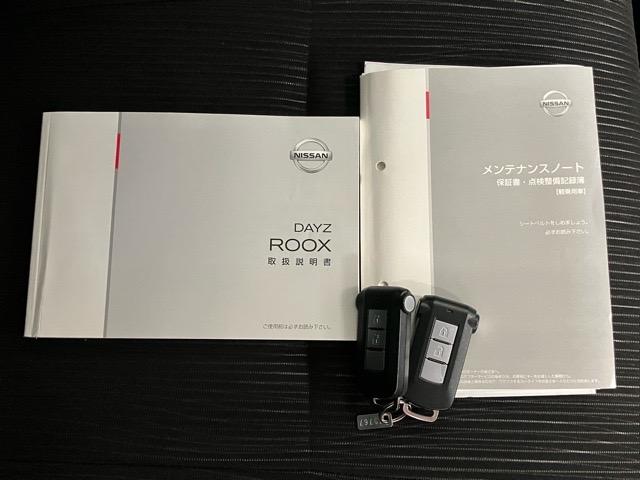 デイズルークスハイウェイスター　Ｘ片側電動スライドドア・パノラマモニター付きルームミラー・プッシュボタンスタート・オートエアコン・キーフリー・アルミホイール・ベンチシート・パワーウィンドウ（佐賀県）の中古車