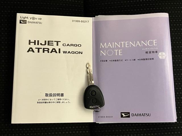 ハイゼットカーゴクルーズSAIII4WD・AT車・両側スライドドア・ドラレコ・バックモニター・エコアイドル・エアコン・キーレスエントリー・エアコン・パワーウィンドウ(佐賀県)の中古車