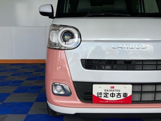 ムーヴキャンバスストライプスＧ両側電動スライドドア・ディスプレイオーディオ・バックモニター・プッシュボタンスタート・ステアリングスイッチ・オートエアコン・コーナーセンサー・キーフリー・ベンチシート・パワーウィンドウ（佐賀県）の中古車
