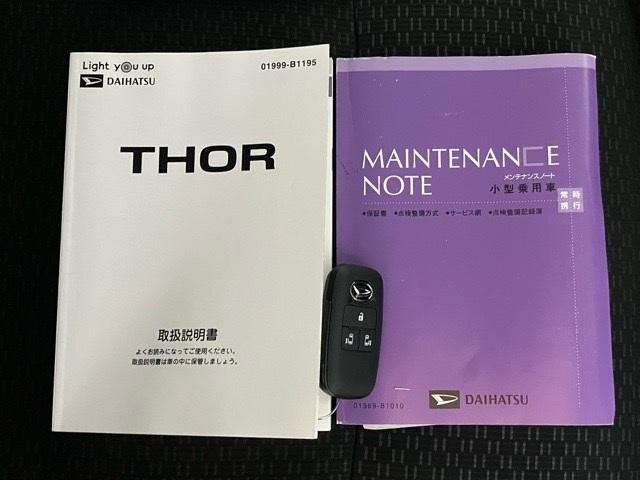トールＧ両側電動スライドドア・ＥＴＣ・パノラマモニター・プッシュボタンスタート・ステアリングスイッチ・オートエアコン・キーフリーシステム・ウォークスルー・コーナーセンサー・パワーウィンドウ（佐賀県）の中古車