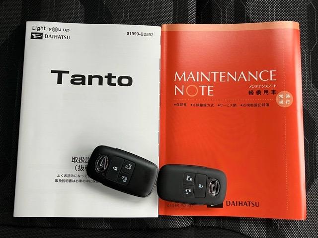 タントファンクロス両側電動スライドドア・プッシュボタンスタート・ステアリングスイッチ・オートエアコン・キーフリーシステム・シートヒーター・全周囲カメラ対応・アルミホイール・パワーウィンドウ（佐賀県）の中古車