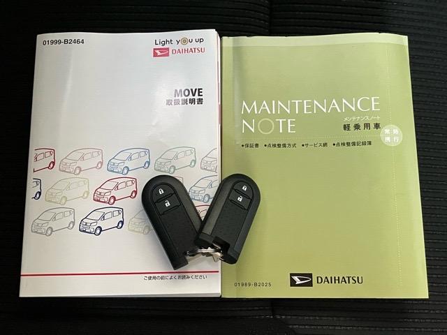 ムーヴXリミテッド SAIIIバックモニター・ドラレコ・プッシュボタンスタート・ステアリングスイッチ・オートエアコン・キーフリーシステム・オートハイビーム・アルミホイール・運転席シートヒーター・パワーウィンドウ(佐賀県)の中古車