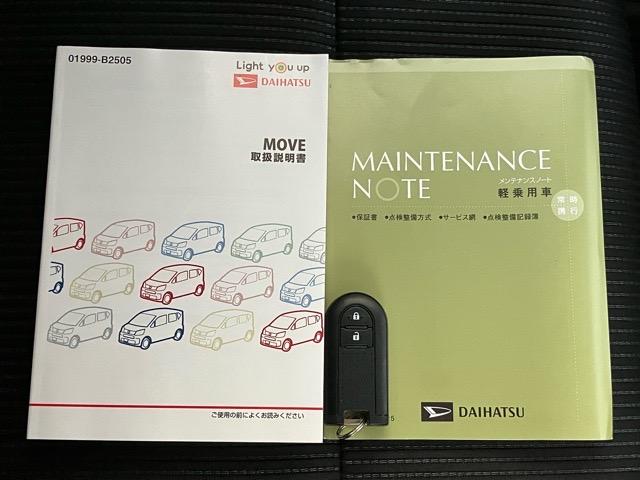 ムーヴカスタム XリミテッドII SAIIIパノラマモニター・ドラレコ・プッシュボタンスタート・ステアリングスイッチ・オートエアコン・キーフリーシステム・オートハイビーム・アルミホイール・運転席シートヒーター・パワーウィンドウ(佐賀県)の中古車