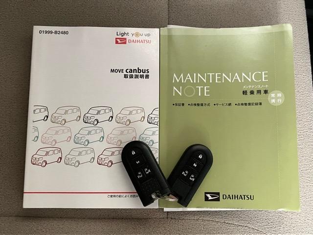 ムーヴキャンバスＸホワイトアクセントリミテッド　ＳＡIII両側電動スライドドア・プッシュボタンスタート・ステアリングスイッチ・オートエアコン・オートハイビーム・キーフリー・ベンチシート・全周囲カメラ対応・パワーウィンドウ（佐賀県）の中古車