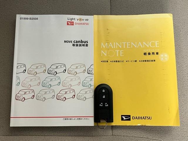 ムーヴキャンバスGメイクアップVS SAIII両側電動スライドドア・ドラレコ・パノラマモニター・プッシュボタンスタート・ステアリングスイッチ・オートエアコン・オートハイビーム・キーフリー・ベンチシート・運転席シートヒーター・パワーウィンドウ(佐賀県)の中古車