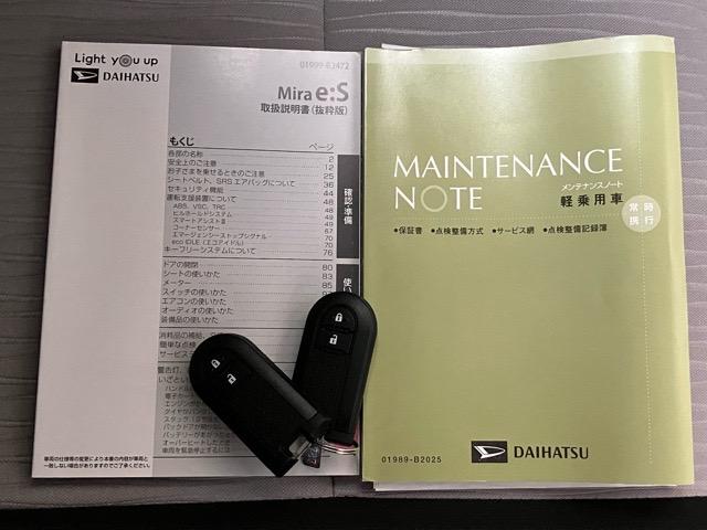 ミライースG リミテッドSAIIIドラレコ・バックモニター・エコアイドル・コーナーセンサー・オートハイビーム・プッシュボタンスタート・オートエアコン・シートヒーター・パワーウィンドウ(佐賀県)の中古車