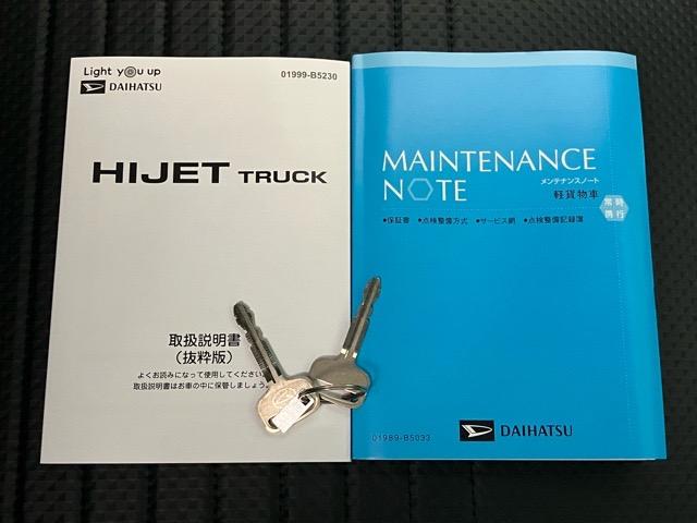 ハイゼットトラックスタンダード 農用スペシャル4WD・CVT車・作業灯・衝突回避・コーナーセンサー・エコアイドル・ラジオ・エアコン(佐賀県)の中古車