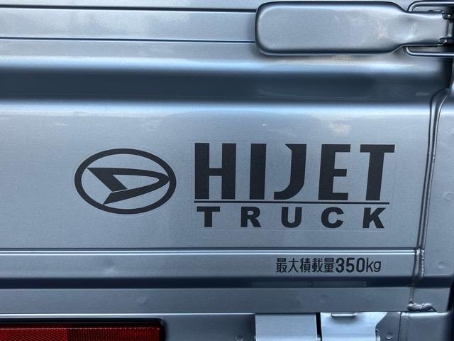 ハイゼットトラックスタンダード 農用スペシャル4WD・CVT車・作業灯・衝突回避・コーナーセンサー・エコアイドル・ラジオ・エアコン(佐賀県)の中古車