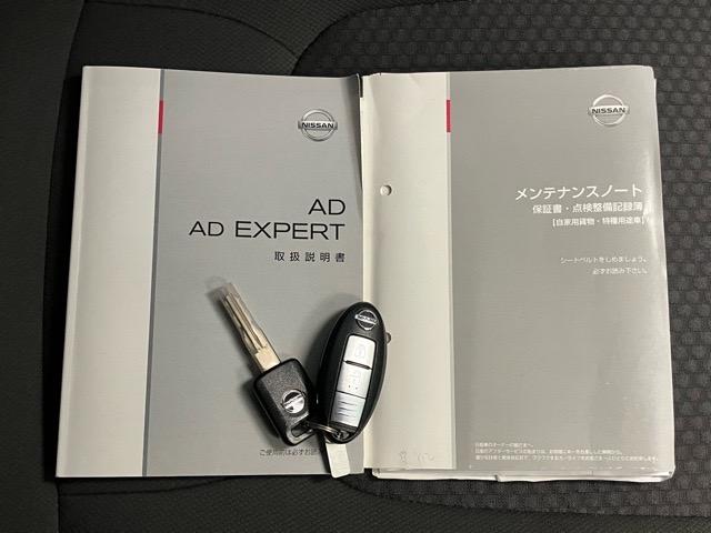 ＡＤエキスパートＧＸ２ＷＤ・ＣＶＴ車・ドラレコ・キーフリーシステム・エアコン・パワーウィンドウ（佐賀県）の中古車
