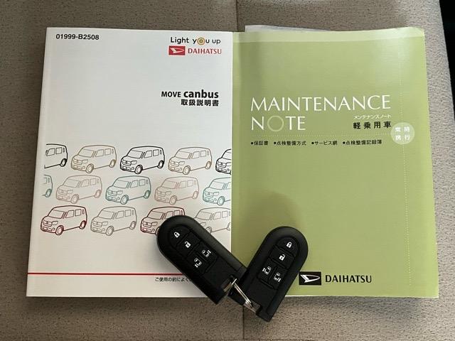 ムーヴキャンバスGメイクアップリミテッド SAIII両側電動スライドドア・プッシュボタンスタート・ステアリングスイッチ・オートエアコン・キーフリー・ベンチシート・パワーウィンドウ(佐賀県)の中古車