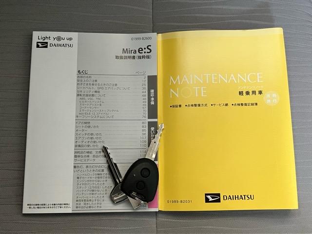 ミライースL SAIIIエコアイドル・コーナーセンサー・オートハイビーム・キーレスエントリー・エアコン・パワーウィンドウ(佐賀県)の中古車