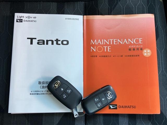 タントファンクロスターボ両側電動スライドドア・ＥＴＣ・プッシュボタンスタート・ステアリングスイッチ・キーフリー・アルミホイール・コーナーセンサー・シートヒーター・バックカメラ対応・パワーウィンドウ（佐賀県）の中古車