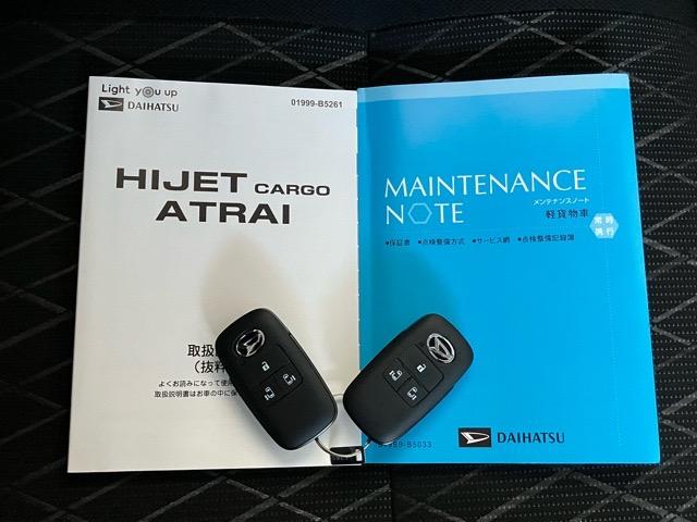 アトレーＲＳ両側電動スライドドア・プッシュボタンスタート・ステアリングスイッチ・オートエアコン・キーフリーシステム・コーナーセンサー・バックカメラ対応・パワーウィンドウ（佐賀県）の中古車