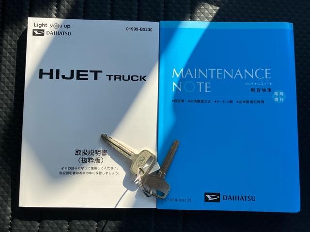 ハイゼットトラックスタンダード４ＷＤ・ＭＴ車・衝突回避・コーナーセンサー・エコアイドル・ラジオ・エアコン（佐賀県）の中古車