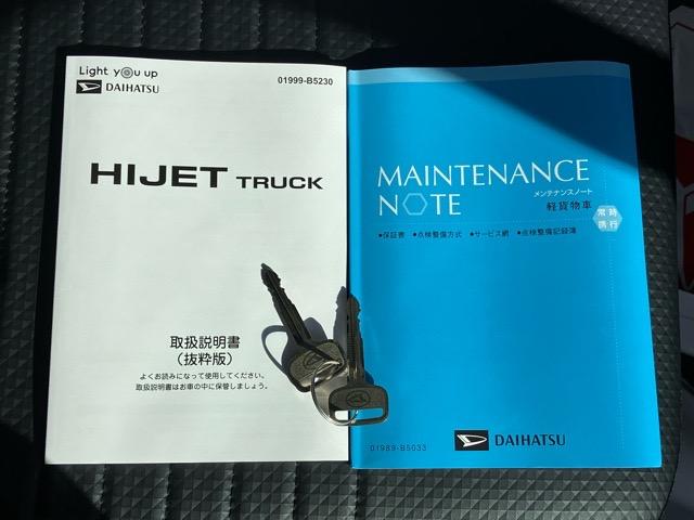 ハイゼットトラックスタンダード　農用スペシャル４ＷＤ・ＣＶＴ車・衝突回避・作業灯・コーナーセンサー・エコアイドル・ラジオ・エアコン（佐賀県）の中古車