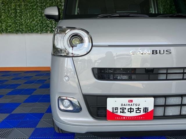 ムーヴキャンバスセオリーG両側電動スライドドア・ディスプレイオーディオ・バックモニター・プッシュボタンスタート・ステアリングスイッチ・オートエアコン・キーフリー・コーナーセンサー・ベンチシート・パワーウィンドウ(佐賀県)の中古車