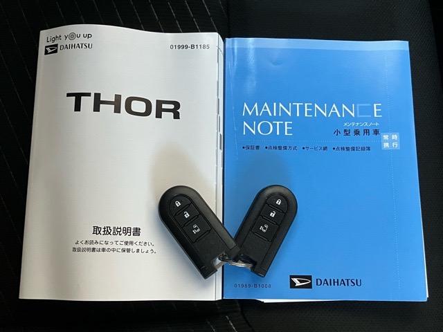 トールＸ　ＳＡIII４ＷＤ・片側電動スライドドア・ドラレコ・プッシュボタンスタート・エアコン・キーフリーシステム・ウォークスルー・コーナーセンサー・オートハイビーム・パワーウィンドウ（佐賀県）の中古車