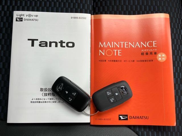 タントカスタムＸ両側電動スライドドア・プッシュボタンスタート・ステアリングスイッチ・オートエアコン・キーフリーシステム・シートヒーター・バックカメラ対応・アルミホイール・パワーウィンドウ（佐賀県）の中古車