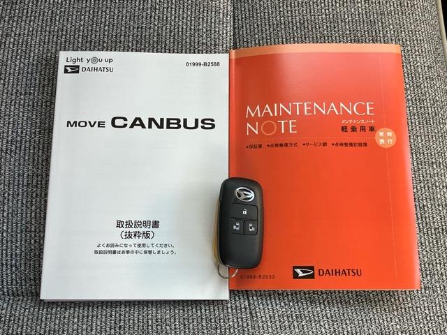 ムーヴキャンバスストライプスG両側電動スライドドア・プッシュボタンスタート・ステアリングスイッチ・オートエアコン・キーフリー・コーナーセンサー・ベンチシート・シートヒーター・パワーウィンドウ(佐賀県)の中古車