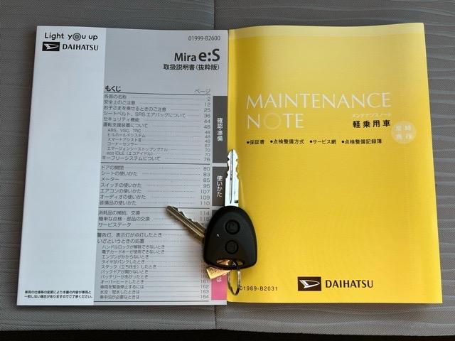 ミライースＬ　ＳＡIIIエコアイドル・コーナーセンサー・オートハイビーム・キーレスエントリー・エアコン・パワーウィンドウ（佐賀県）の中古車