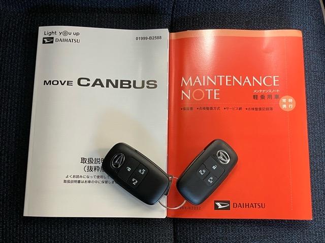 ムーヴキャンバスセオリーG両側電動スライドドア・プッシュボタンスタート・ステアリングスイッチ・オートエアコン・キーフリー・コーナーセンサー・ベンチシート・シートヒーター・パワーウィンドウ(佐賀県)の中古車