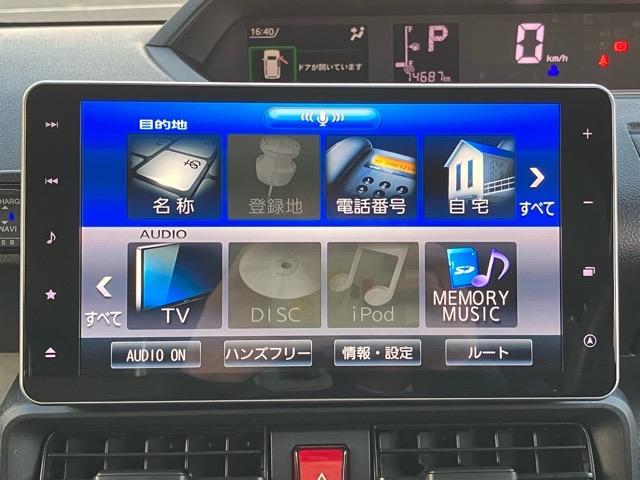 タントXアウトレット車・現状渡し・片側電動スライドドア・ドラレコ・バックモニター・ETC・ステアリングスイッチ・エアコン・キーフリー・ベンチシート・アルミホイール・パワーウィンドウ(佐賀県)の中古車