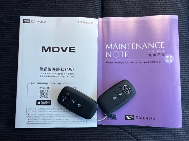 ムーヴG片側電動スライドドア・ディスプレイオーディオ・Bluetooth・パノラマモニター・プッシュボタンスタート・ステアリングスイッチ・オートエアコン・キーフリー・コーナーセンサー・パワーウィンドウ(佐賀県)の中古車