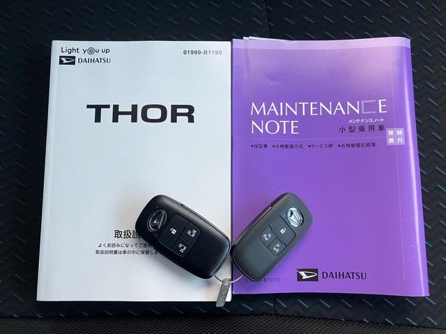 トールカスタムＧ両側電動スライドドア・プッシュボタンスタート・ステアリングスイッチ・オートエアコン・キーフリー・コーナーセンサー・ウォークスルー・アルミホイール・パワーウィンドウ（佐賀県）の中古車