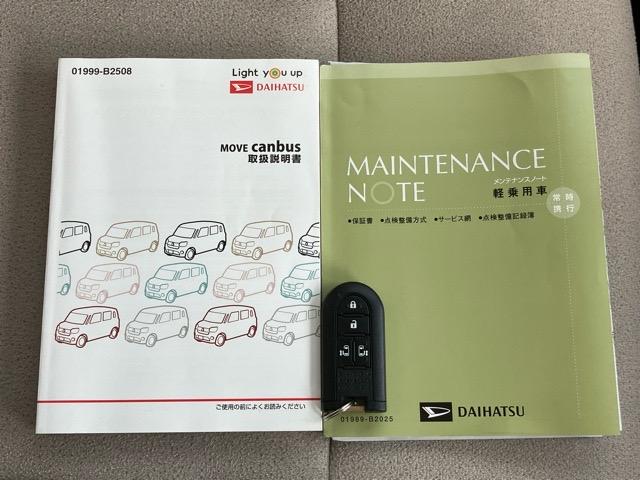 ムーヴキャンバスＧメイクアップリミテッド　ＳＡIII両側電動スライドドア・ドラレコ・ＥＴＣ・パノラマモニター・プッシュボタンスタート・ステアリングスイッチ・オートエアコン・キーフリー・ベンチシート・パワーウィンドウ（佐賀県）の中古車