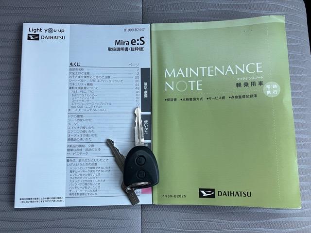 ミライースＸ　リミテッドＳＡIIIドラレコ・バックモニター・エコアイドル・コーナーセンサー・オートハイビーム・キーレスエントリー・エアコン・パワーウィンドウ（佐賀県）の中古車