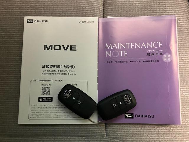 ムーヴＸ片側電動スライドドア・ディスプレイオーディオ・Ｂｌｕｅｔｏｏｔｈ・パノラマモニター・プッシュボタンスタート・ステアリングスイッチ・オートエアコン・キーフリー・コーナーセンサー・パワーウィンドウ（佐賀県）の中古車