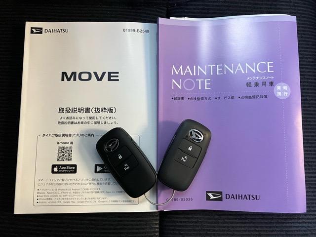 ムーヴＧ片側電動スライドドア・ディスプレイオーディオ・Ｂｌｕｅｔｏｏｔｈ・パノラマモニター・プッシュボタンスタート・ステアリングスイッチ・オートエアコン・キーフリー・コーナーセンサー・パワーウィンドウ（佐賀県）の中古車