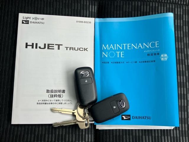 ハイゼットトラックジャンボエクストラ２ＷＤ・ＣＶＴ車・衝突回避・作業灯・ＥＴＣ・コーナーセンサー・プッシュボタンスタート・キーフリーシステム・エコアイドル・エアコン・パワーウィンドウ（佐賀県）の中古車