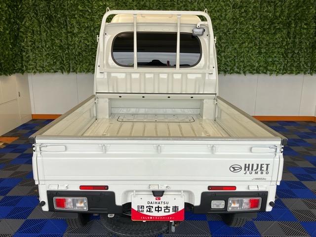 ハイゼットトラックジャンボエクストラ２ＷＤ・ＣＶＴ車・衝突回避・作業灯・ＥＴＣ・コーナーセンサー・プッシュボタンスタート・キーフリーシステム・エコアイドル・エアコン・パワーウィンドウ（佐賀県）の中古車