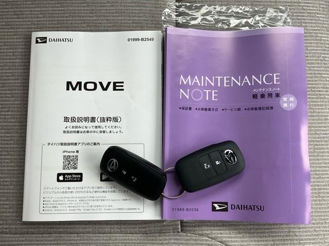 ムーヴＸ片側電動スライドドア・ディスプレイオーディオ・Ｂｌｕｅｔｏｏｔｈ・パノラマモニター・プッシュボタンスタート・ステアリングスイッチ・オートエアコン・キーフリー・コーナーセンサー・パワーウィンドウ（佐賀県）の中古車