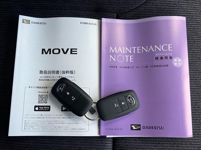 ムーヴG片側電動スライドドア・ディスプレイオーディオ・Bluetooth・パノラマモニター・プッシュボタンスタート・ステアリングスイッチ・オートエアコン・キーフリー・コーナーセンサー・パワーウィンドウ(佐賀県)の中古車