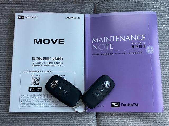 ムーヴX片側電動スライドドア・ディスプレイオーディオ・Bluetooth・パノラマモニター・プッシュボタンスタート・ステアリングスイッチ・オートエアコン・キーフリー・コーナーセンサー・パワーウィンドウ(佐賀県)の中古車